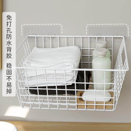 免打孔墙上置物架挂墙墙壁宿舍神器挂篮化妆室浴室收纳层架脏衣篮