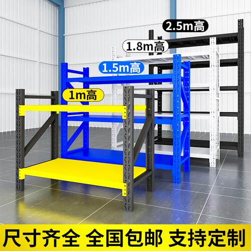 仓库仓储矮小货架二三层家用厨房多层置物架阳台展示架超市置物架