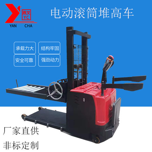 导轨式电动行走电动升高 手摇滚轮滚筒堆高车