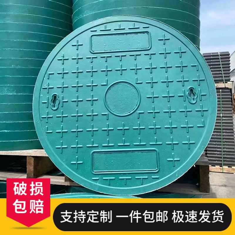 方形复合树脂井盖雨水污水弱电阴井盖板下水道塑料窨井盖圆形市政