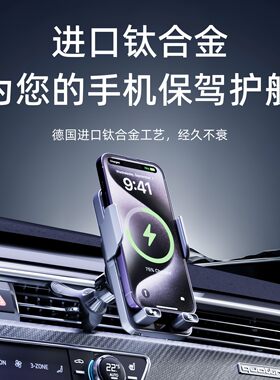 新款无线充电感应车载载导航支架定三脚架动旋D90转车手机支稳撑