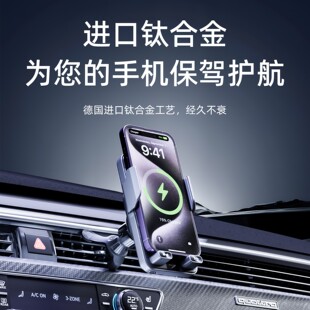 新款 无线充电感应车载载导航支架定三脚架动旋D90转车手机支稳撑