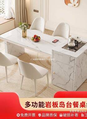 油风板岛台餐桌岩吧台一体板岩板家奶用中ATN导台轻奢现代多功能
