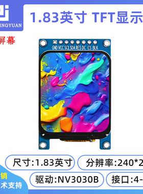 1.83寸TFT显示屏240x280高清IPS显示屏NV3030B驱动串口屏SPI接口