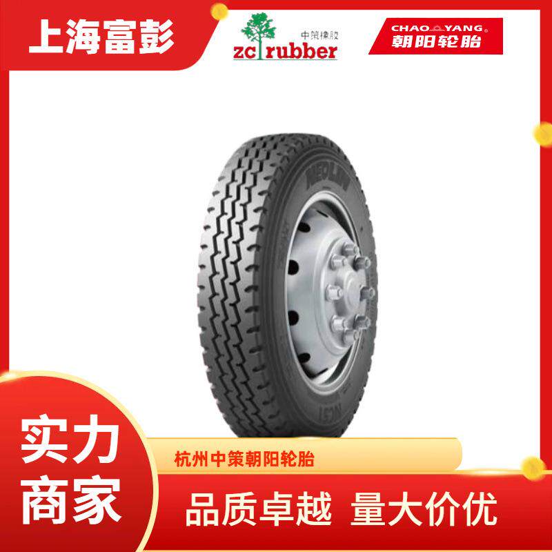 CHAOYANG朝阳轮胎12.00R20-18PR CR926 全轮位前四后八自卸车轮胎