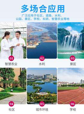五要素动站气象气监象仪MIE小型气象监测自站气象五参数测仪