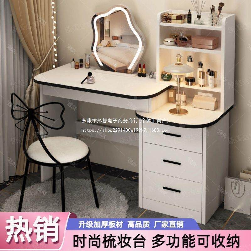 梳妆台卧室现代简约斗柜一体小户型收纳柜奶油风书桌带镜子化妆桌
