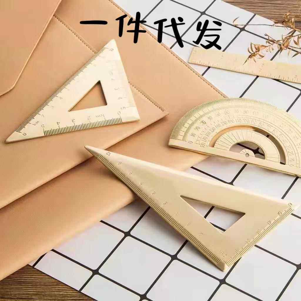 ()黄铜材质三角尺 复古半圆仪量角器 直角三角板