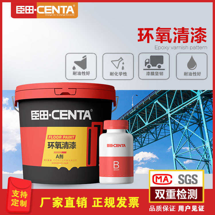 耐磨罩光清漆防水水泥水性木器漆环氧地坪漆亮光地面漆地板漆油漆