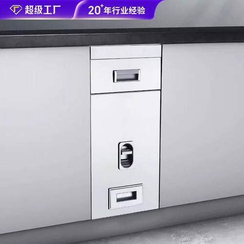 厨房米箱嵌入式橱柜304不锈钢米桶计量式家用储米缸300柜