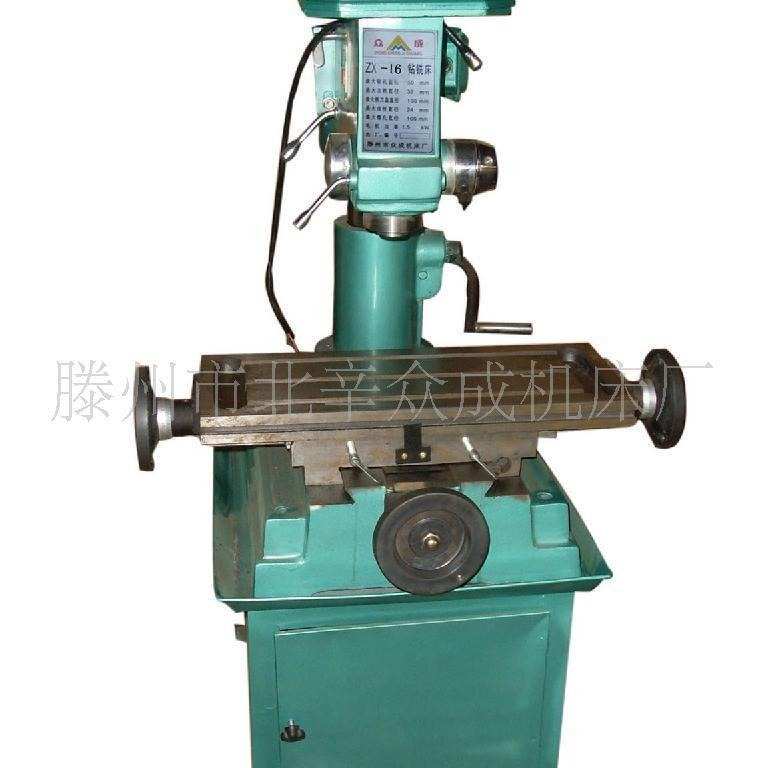 厂家直供多功能小型号钻铣床ZXTM40