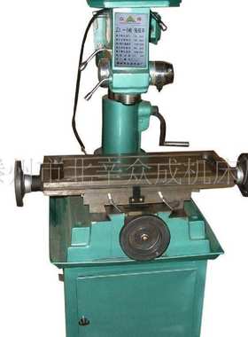 厂家直供多功能小型号钻铣床ZXTM40