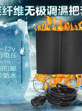 电动车摩托车电加热手把可调温12v36v48v60v通用电动加热手把保