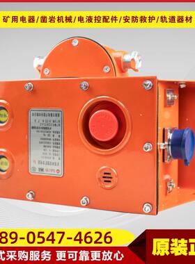 KTK18(D)煤矿用本安型扩音电话原型号KTK112-BS淮南万泰电子原厂