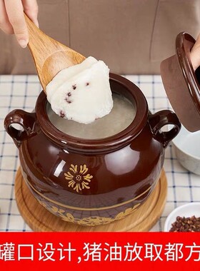 猪油罐陶瓷油罐厨房用品家用油坛土陶油壶装罐子盐罐米桶米缸跨境