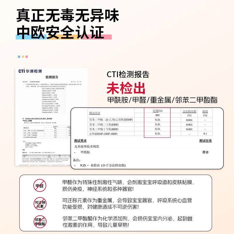 英国babyh112s宝宝味行垫地拼接加厚x爬pe婴儿家用爬爬垫无毒无泡