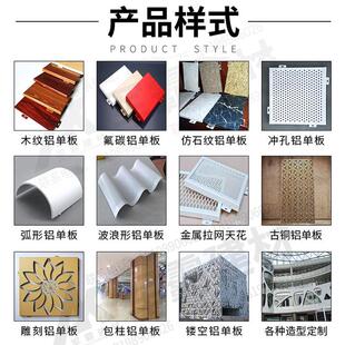 饰面材料铝合金SQT吊顶墙铝单加 镂空雕板花雕刻铝单板艺术幕墙装