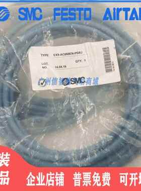 适用SMC通信电缆EX9-AC050EN/AC100EN-PSRJ EX9-AC020EN/AC100EN-