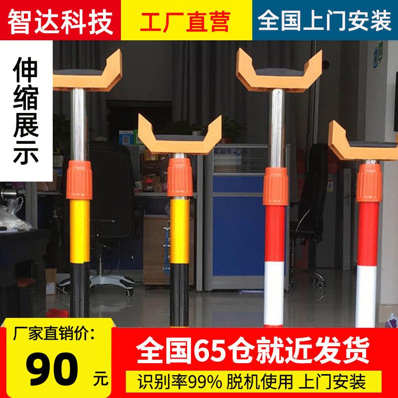 托杆挡车杆道闸杆托杆支架起落杆支撑杆可伸缩托杆挡车杆拖杆支架
