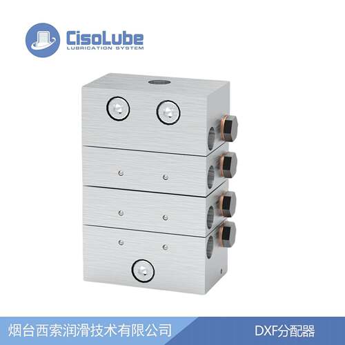 DXF递进式分配器厂家直销润滑设备片式分配器黄油分配器