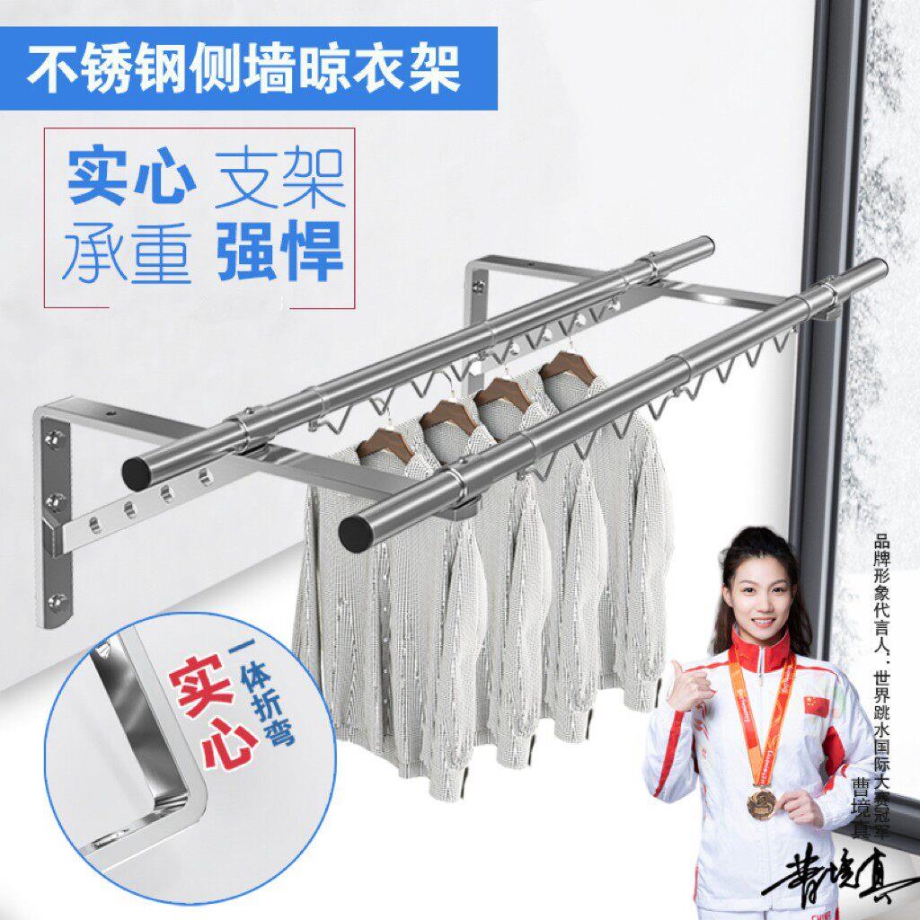 不锈钢晾衣杆固定式防风双杆壁挂式凉衣架伸缩外墙晒衣杆