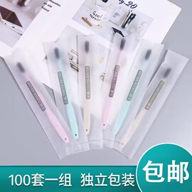 酒店一次性牙膏牙刷家用待客软毛洗漱用具混装100支秸秆独立包装