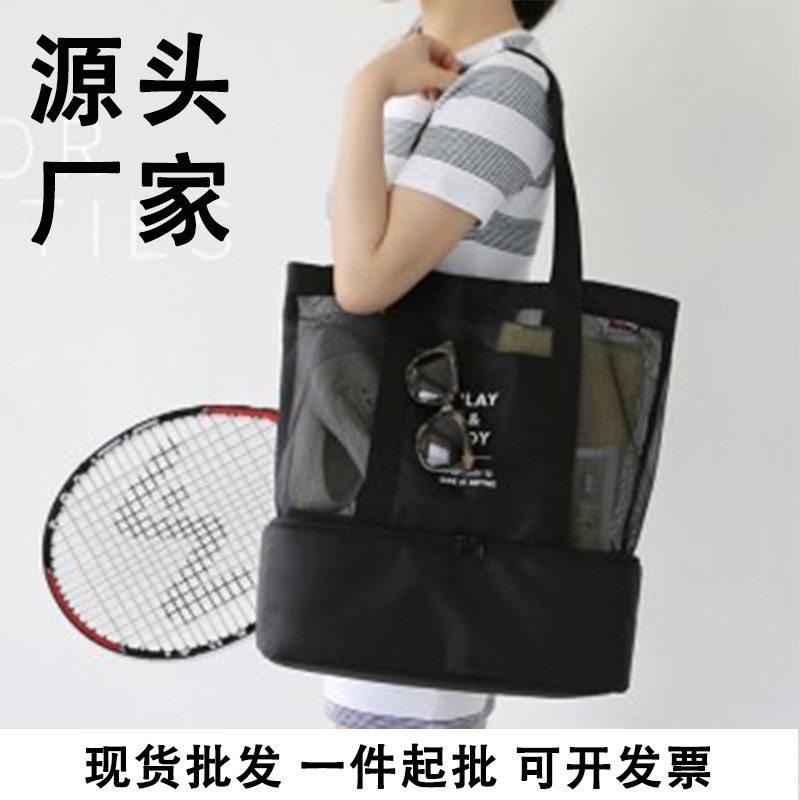 双层沙滩包网眼干湿分离海边大容量游泳包防水加厚手提运动收纳袋