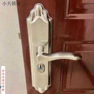 304门锁把手防盗门拉手不锈钢加厚皇冠面板大门锁老式通用型面.