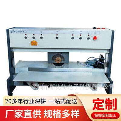 工厂制作焊锡机机 PCB板分板机走刀式分板机树脂线路切割分板