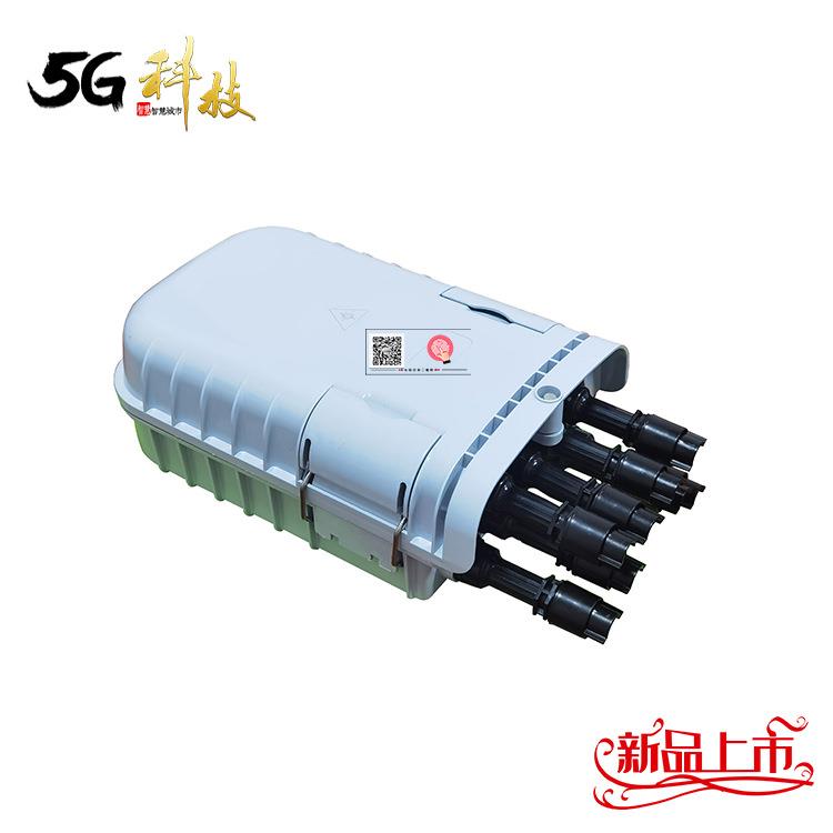 外贸HTTH8芯白分纤箱SC泰科法兰分光箱1*8光分路器满配外贸热销