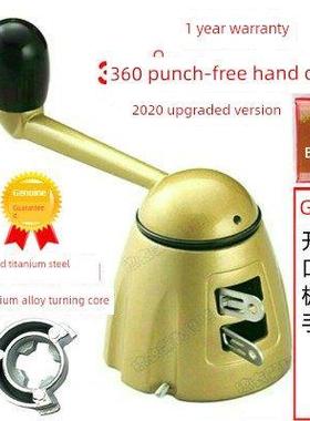 otai手曲晾T衣架柄配件620-6LRF50-670万能摇好钢丝绳曲柄柄