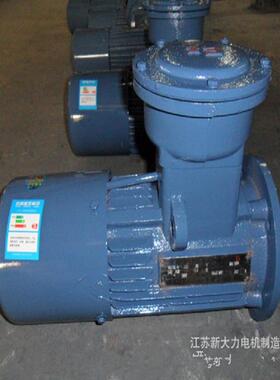 厂家供应YBEJ-112M-4-4W防爆制动电机/YB3防爆刹车电机