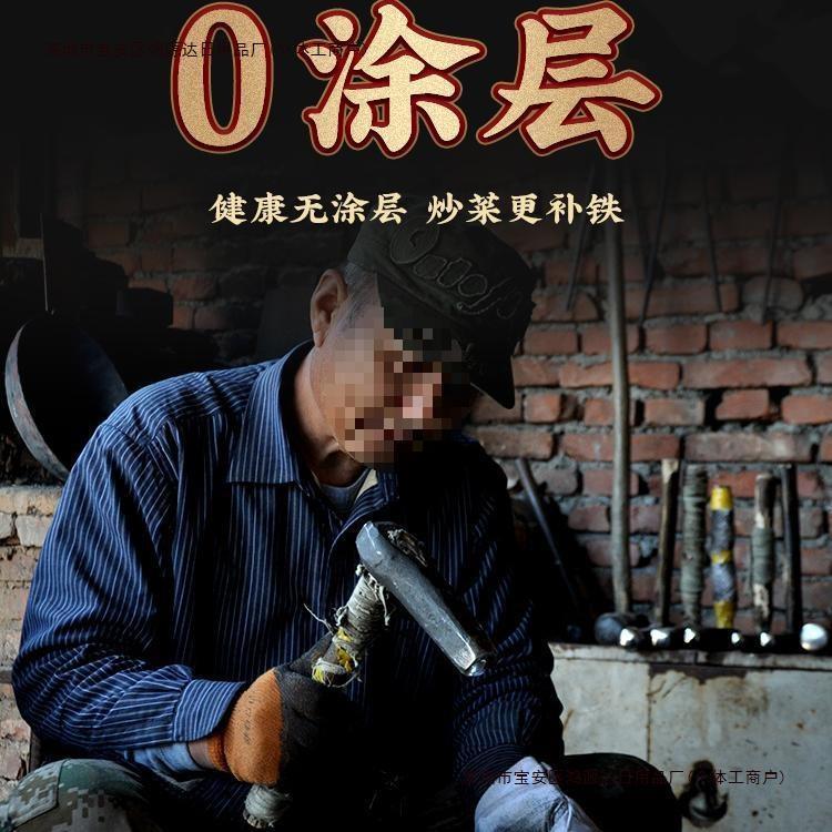 把章丘圆底炒菜锅不粘锅炒锅铁锅家用老式铁锅锅木涂层手工锻包邮