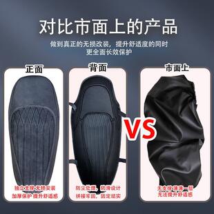 25款小牛NXT/NT/NX/FXT/N1S/Nplay/MT坐垫套座套防水防晒改装配件
