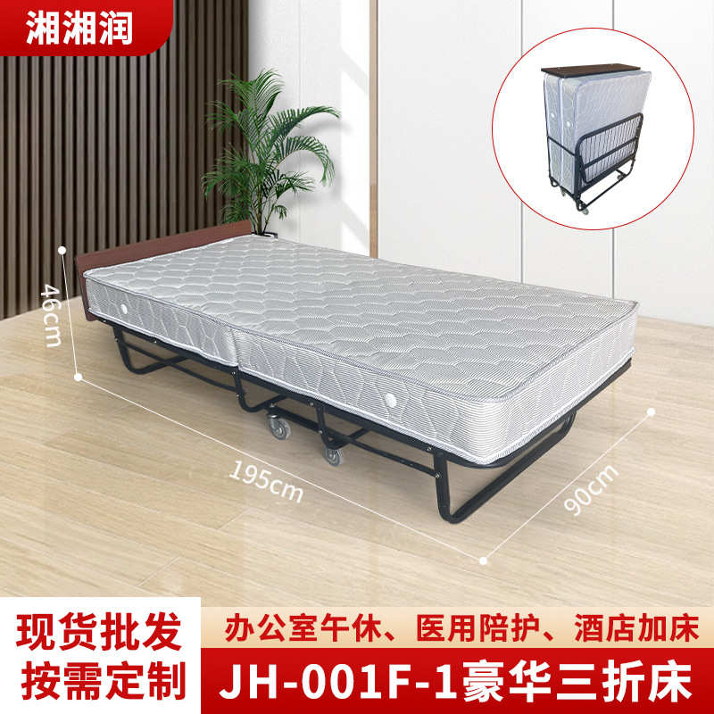 单双人折叠床家用办公室午休床豪华酒店临时加床可折叠民宿三折床