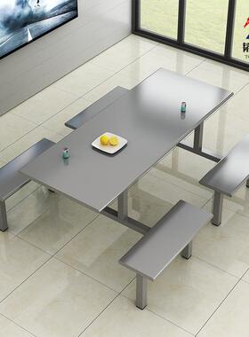 房学校食堂小餐椅908763吃厂餐厅饭堂4人6人8人不锈桌钢连体桌