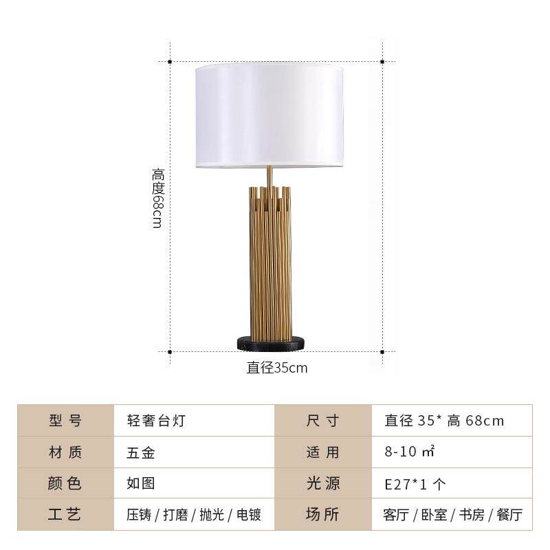 高档后现代轻奢台灯卧室床头灯美式简约北饰客厅台创意温馨欧家用