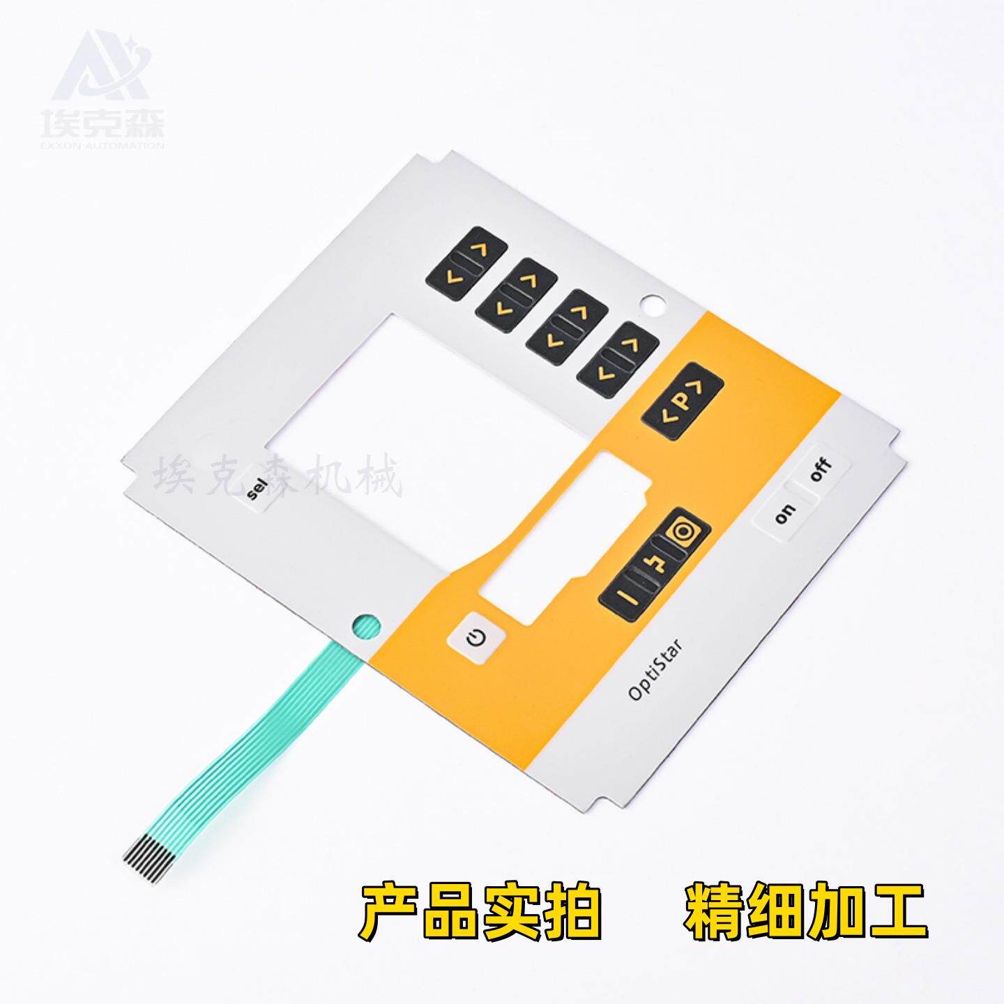 金马控制器面板按键贴CG08主机带薄膜按键面贴2F液晶显示屏安监板