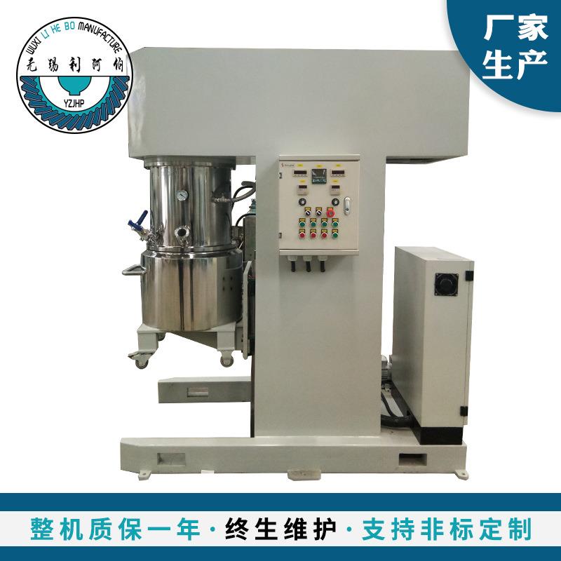 80L双行星搅拌机固定式工业玻璃胶搅拌胶水利河伯变频
