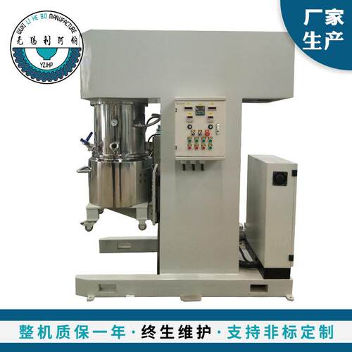 80L双行星搅拌机固定式工业玻璃胶搅拌胶水利河伯变频