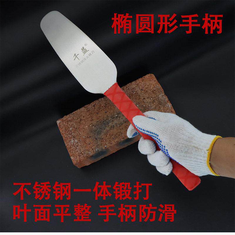 不锈钢砖刀砌墙瓦工椭圆把瓦刀泥工工具胶泥双面锻打砌砖胶套泥刀