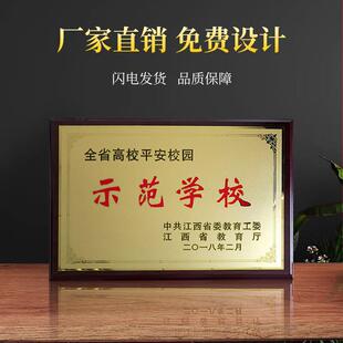 授牌荣誉牌战略合作伙伴牌匾金箔镭射铜牌木质牌挂牌经销商牌