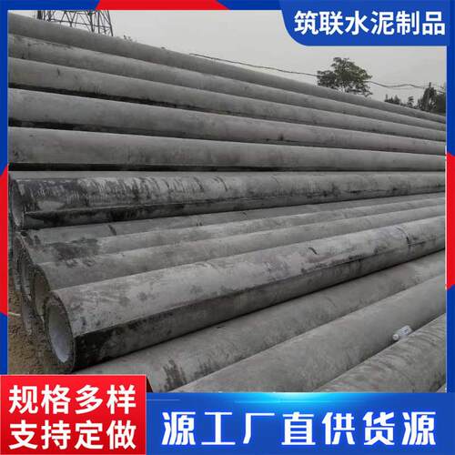 高压水泥电线杆 预应力12M*190网架线水泥电线杆钢筋混凝土电杆