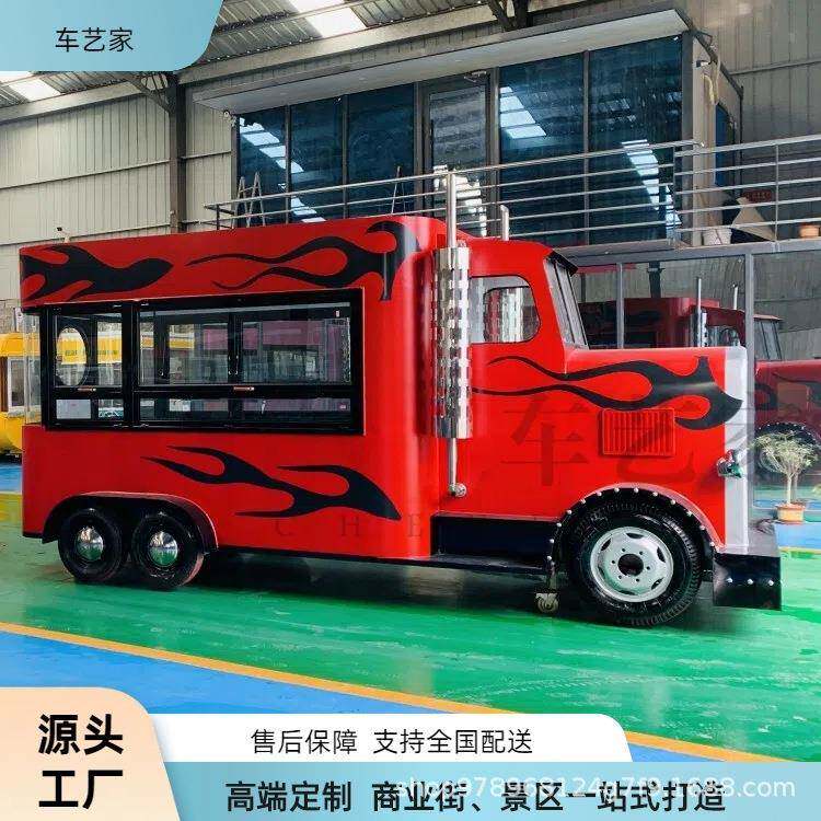 定制小吃车移动餐车多功能咖啡奶茶移动餐厅四轮售卖车