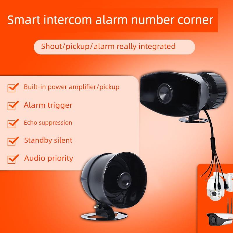 监控摄像头对接喇叭内置功放咪头有源双向对讲报警号角防水扬声器