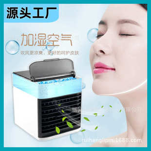 充电迷你小型家用冷桌面扇便携式 新款 usb加湿器小风扇风机空调