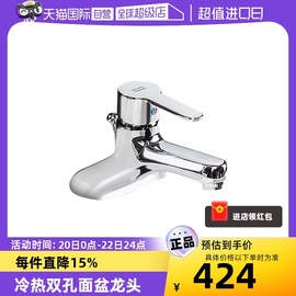 自营美标双孔水龙头4寸台盆龙头面盆全铜洗手盆四寸冷热6502