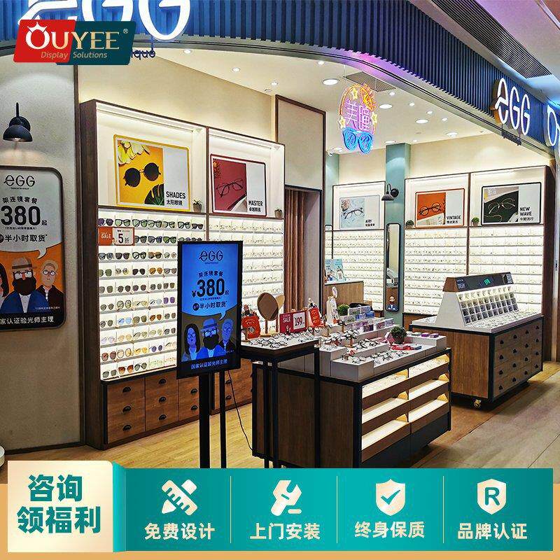 欧野展柜眼镜展示柜商用简约木质烤漆产品陈列柜墨镜太阳镜中岛柜
