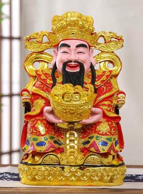 12寸包邮特价 财神爷 文财神 财神 摆件树脂乔迁开 业创意礼品