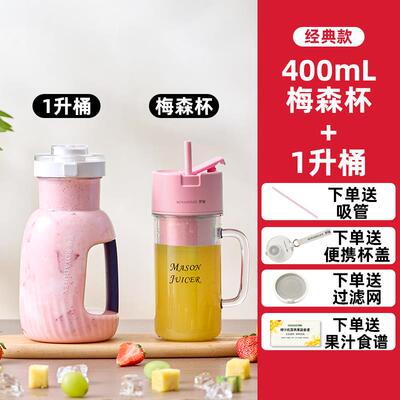 正品罗汁娅榨汁机16叶刀汁头500ml小型携式便榨杯搅拌碎冰果机奶